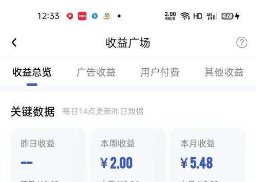 快手25万粉丝一天能挣多少？——揭秘快手网红收入