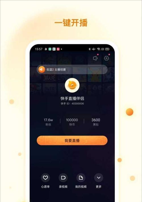 快手600元认证是骗子（认证骗局曝光）