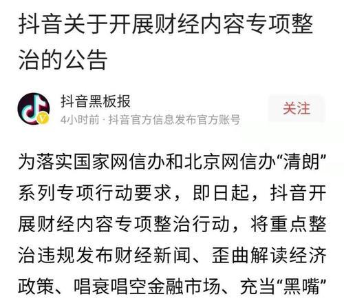 快手600元认证是骗子（认证骗局曝光）