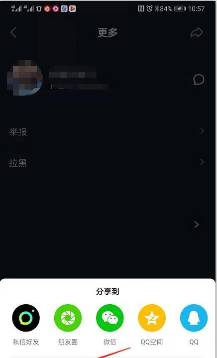 如何设置快手IP地址为主题（轻松学习如何在快手上设置IP地址）