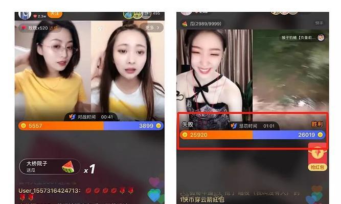 掌握快手PK分数计算技巧（快手PK分数如何算）