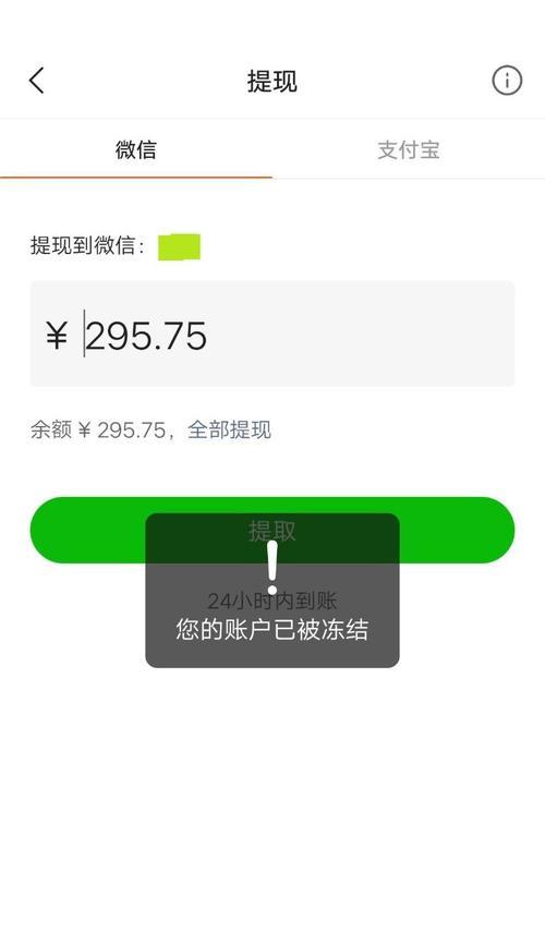 快手安心钱包开通详解（安全便捷）