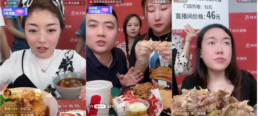 详解快手超级秒杀商家的入驻流程和申请要求（详解快手超级秒杀商家的入驻流程和申请要求）