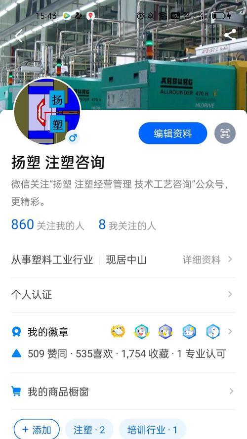 快手超时未发货违规行为规则解析（规避违规风险）
