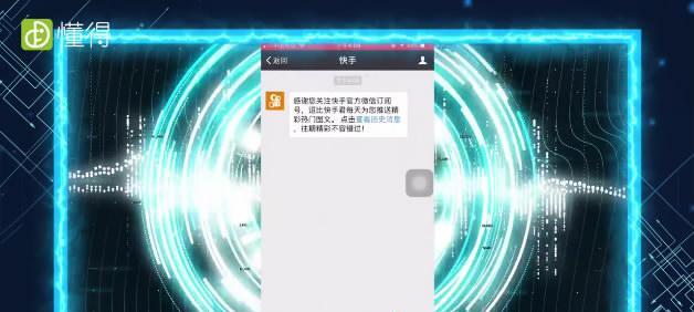 快手充值，快币如何查询（快手充值方式）