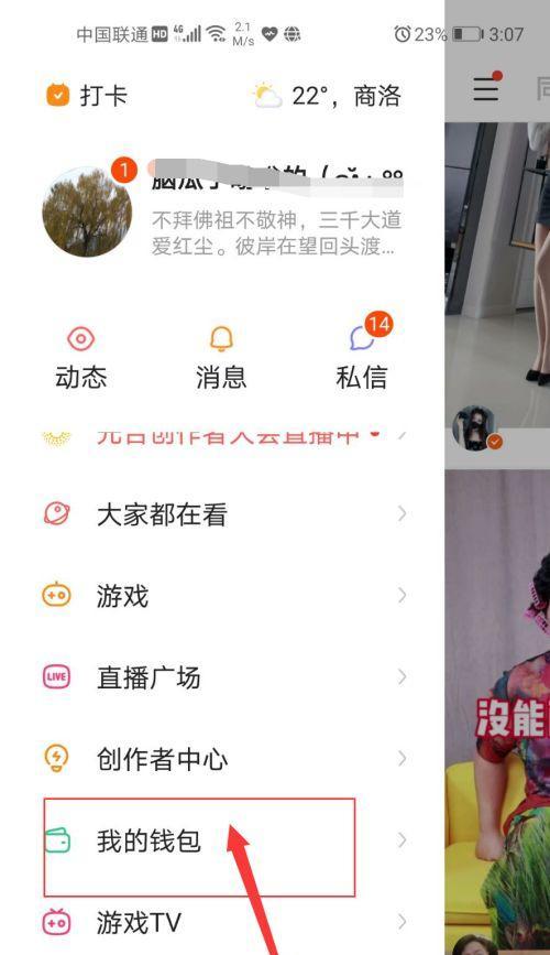 快手充值，快币如何查询（快手充值方式）
