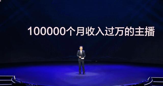 快手充值是否能退税（快手充值税收政策及如何申请退税）