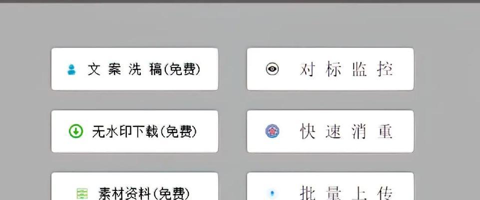 揭秘快手充值未知错误背后的真相（深度解析快手充值出现未知错误的原因及解决方法）