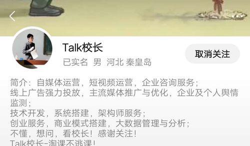 快手宣布严厉处置炫富拜金类违规视频（炫富拜金）