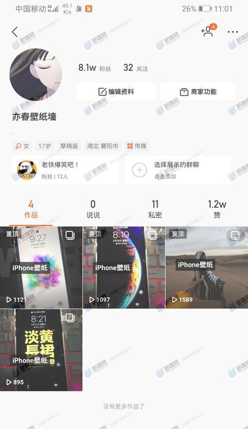 快手畜牧活体类目招商要求解析（如何入驻快手畜牧活体类目）
