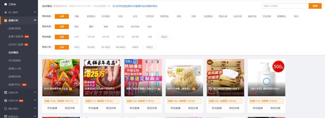 快手粉丝团创建条件（创建粉丝团需要满足的条件和注意事项）