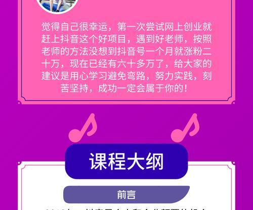 快手粉丝团创建条件（创建粉丝团需要满足的条件和注意事项）