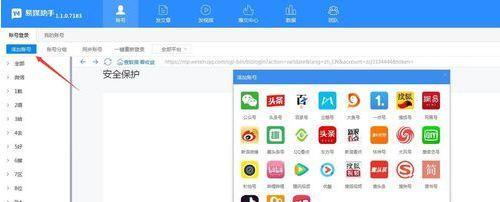 揭秘快手创作者的收益来源（了解快手创作者如何赚钱）