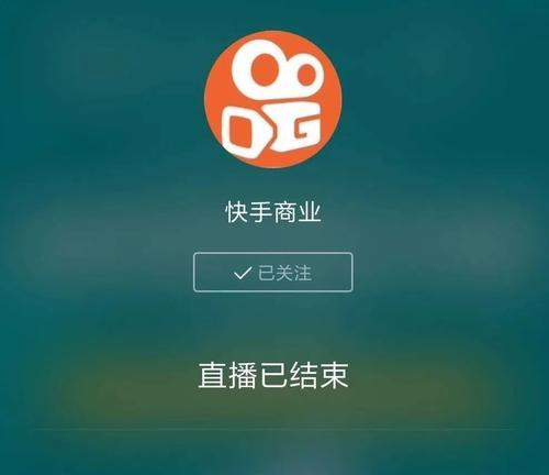 快手创作者激励计划收益详解（从算法到分成）