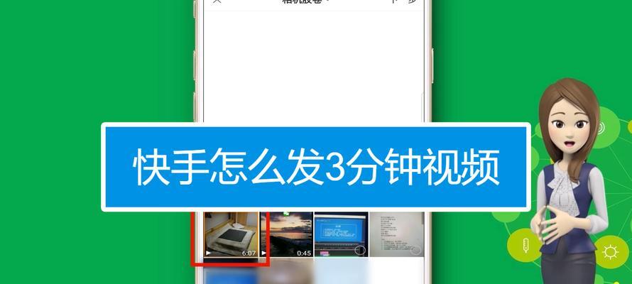 如何提高快手视频播放量并变现收益（快手视频播放量提升技巧）