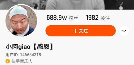 快手点小红心能赚钱吗（快手点赞是否真的能带来收益）