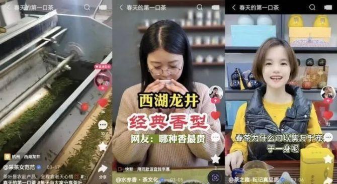 快手电商38节大促活动来袭（优惠力度空前）