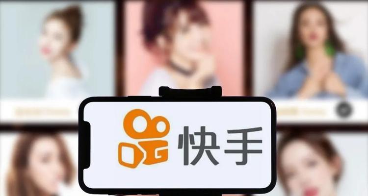 快手电商保证金是多少（解析快手电商保证金）