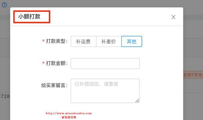 探秘快手电商翡翠原石管理规则（了解电商翡翠原石的保管）