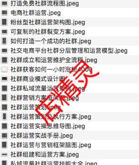 快手电商服务商保证金管理规则详解（了解快手电商服务商保证金管理的相关规则和制度）
