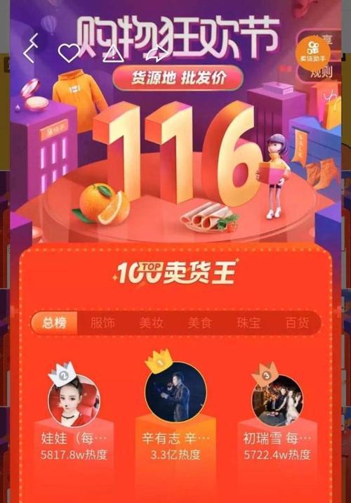 快手电商破损包退服务规则详解（全面解读快手电商破损包退的条件）