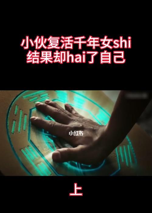 快手电视剧剪辑教程（零基础学会如何剪辑自己的电视剧）
