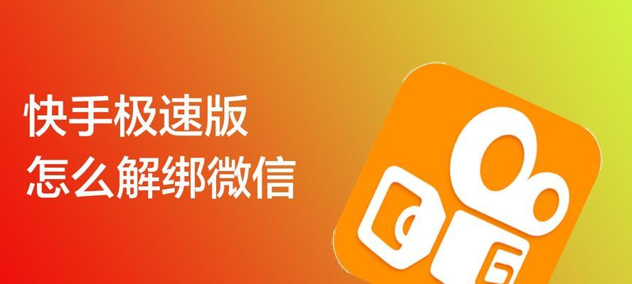 如何查询快手店铺订单数量（掌握快手店铺订单数量查询方法）