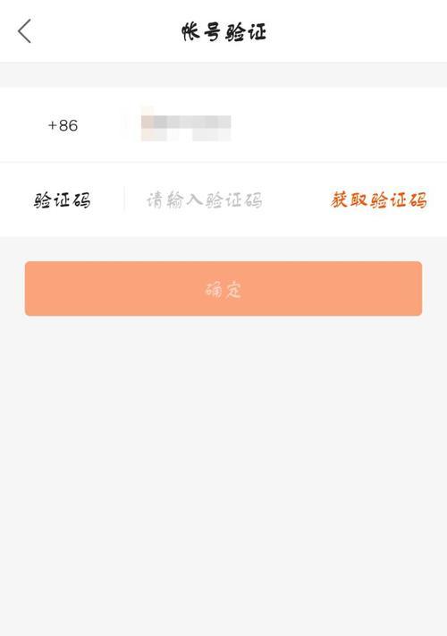 快手店铺退款限购规则详解（多次退款会被限购）