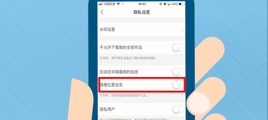 如何利用快手定位设置自己的家店铺为主题（快速增加店铺曝光率的技巧）