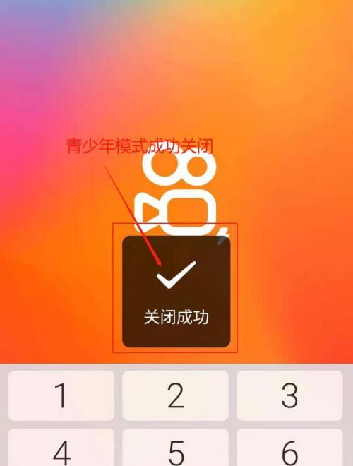 如何利用快手定位设置自己的家店铺为主题（快速增加店铺曝光率的技巧）