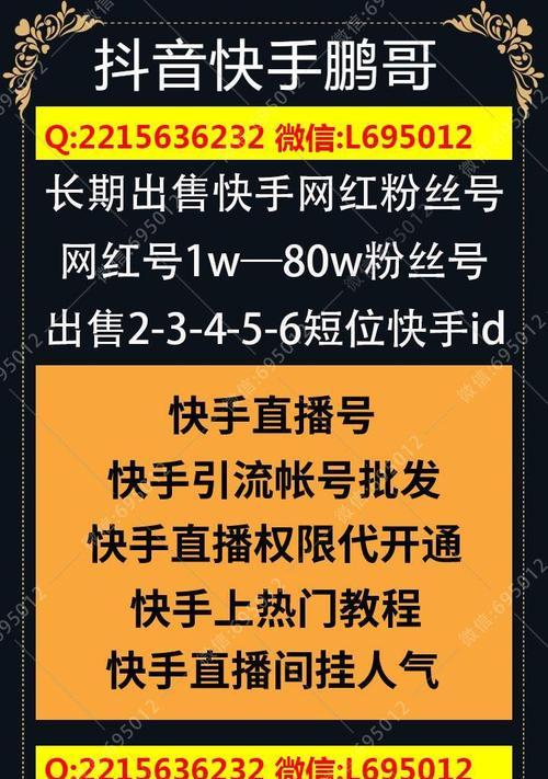 快手合集创建需达到的粉丝量（多少粉丝才能创建快手合集）
