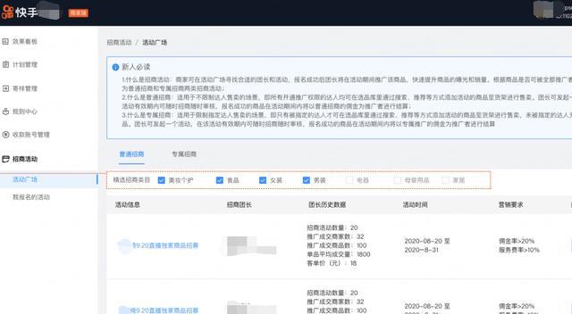 如何选择优秀的快手二手行业代运营服务商（条件是什么）