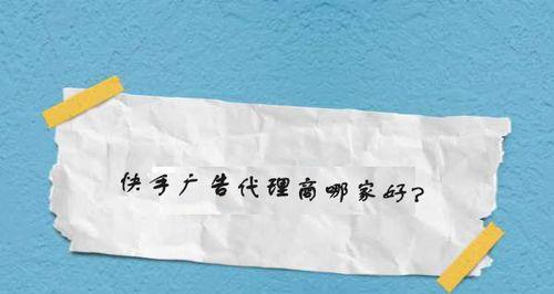 快手发布116心意购物节，惊喜补贴不容错过（116心意购物节官方补贴政策解析）