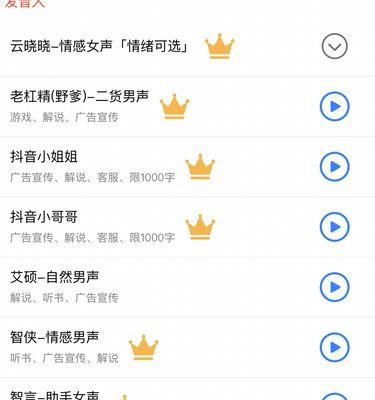 快手发布低质量直播内容处理规则（保障直播平台内容质量）