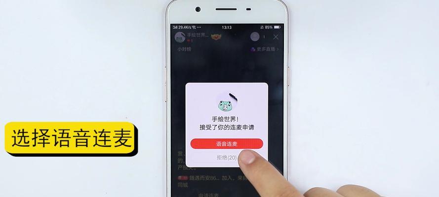 快手视频如何玩转小游戏（教你如何在快手上挂载小游戏）