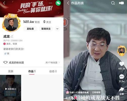 快手发作品开启定位服务的好处（为你的内容加点位置信息吧）