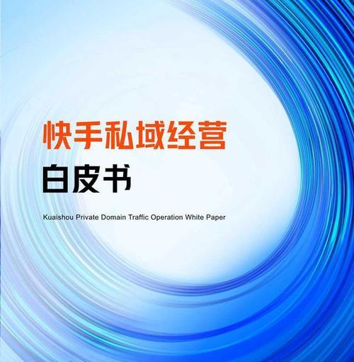 快手发作品开启定位服务的好处（为你的内容加点位置信息吧）