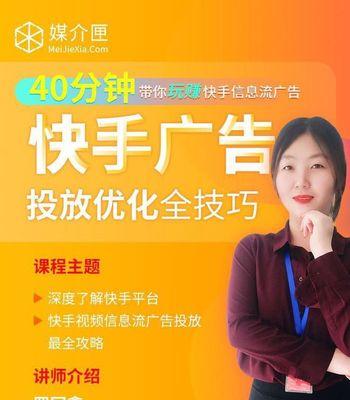 快手发作品开启定位服务的好处（为你的内容加点位置信息吧）