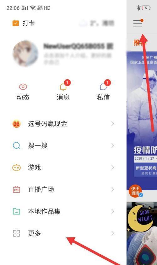 快手分销订单转接货主客服怎么处理（快手分销订单转接货主客服的步骤及注意事项）