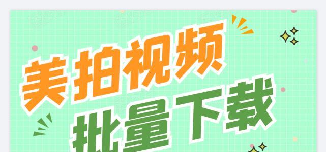 如何退出快手粉丝团（学会操作）