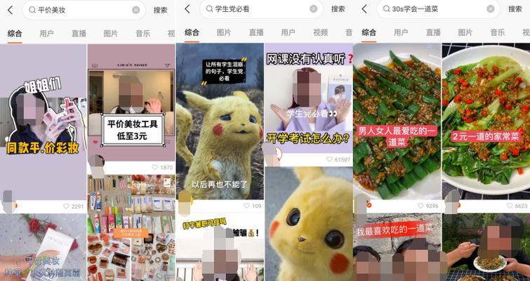 快手推广粉条，轻松开启美食营销新时代（快手粉条推广）