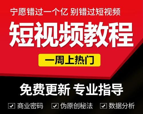 快手付费推广的优势与使用技巧