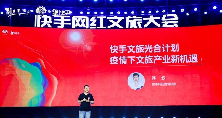 快手作者不能推广怎么办（了解快手推广规则）