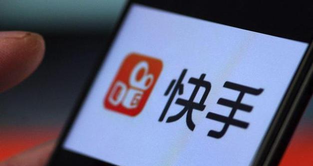 快手个人店铺经营秘籍（从选品到推广）