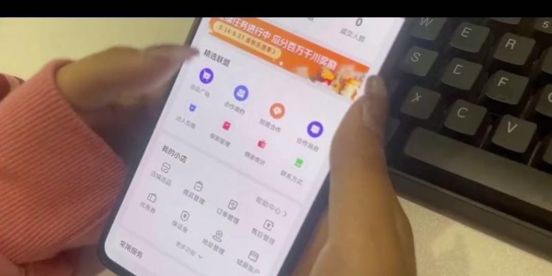 快手挂小黄车攻略（如何快速）