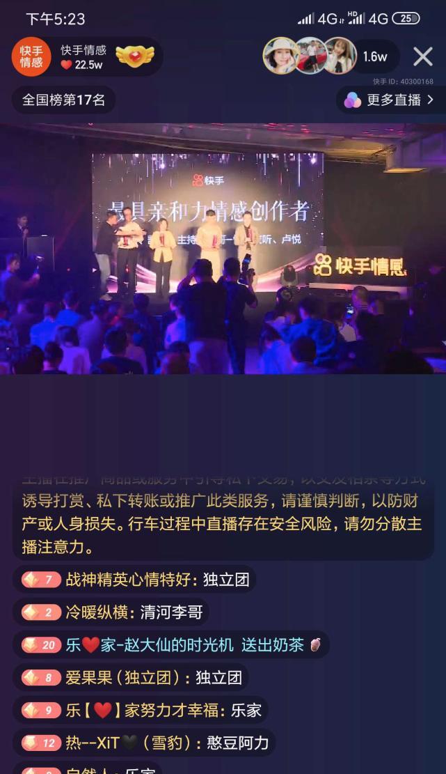 快手光合计划开通条件详解（如何加入快手光合计划）
