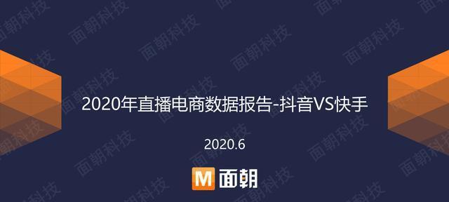 如何打造热门快手号（从内容创作到营销推广）