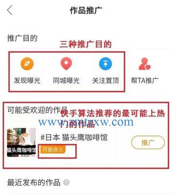 如何将快手红包提现到微信红包（教你快速转移快手红包金额到微信红包）