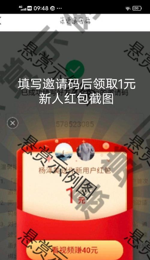 快手极速版一天赚50元的技巧（教你如何在快手极速版上轻松赚钱）