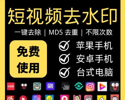 快手剪辑素材大全，让你的视频更有质感（教你如何寻找高质量的剪辑素材）